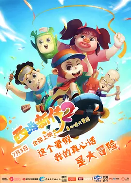 日韩欧美综合在线二区三区